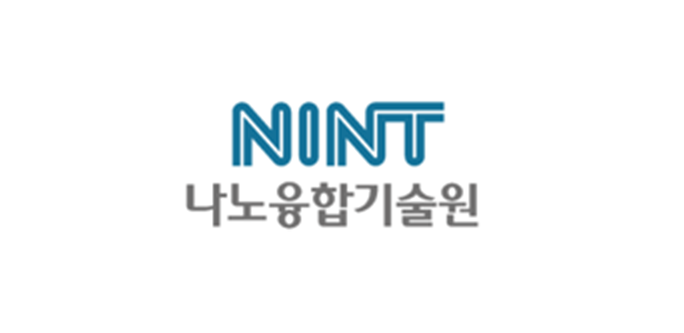 NINT 한국생산기술연구원