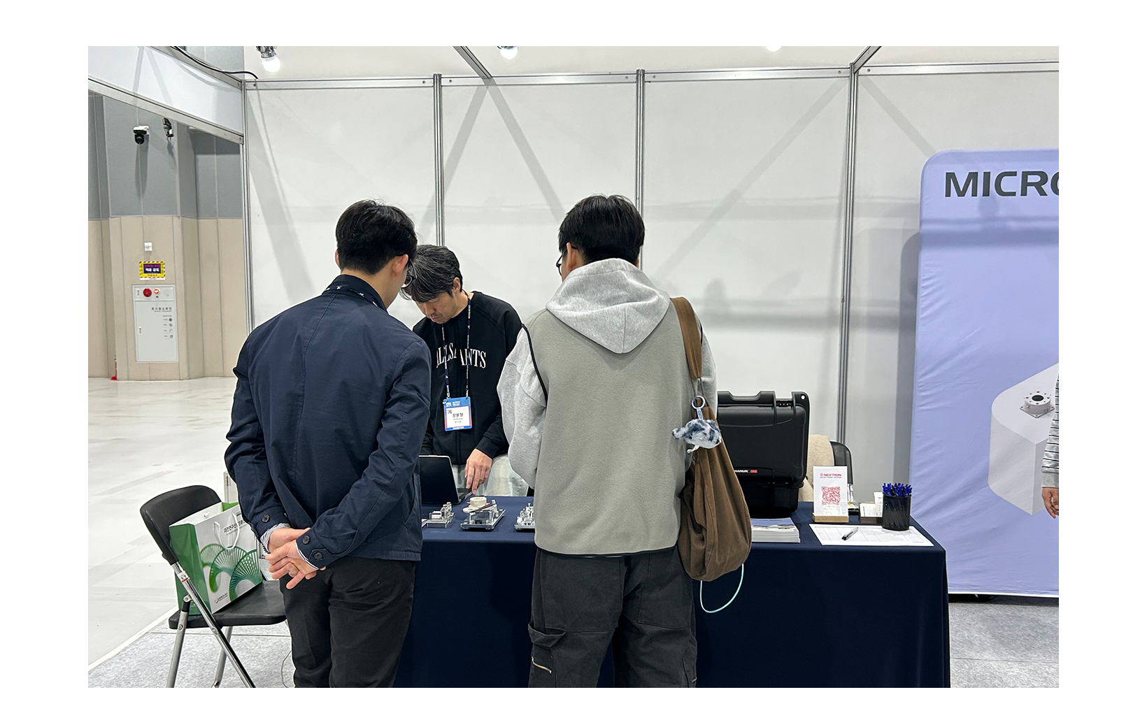 2025 International R&D Industry-Con