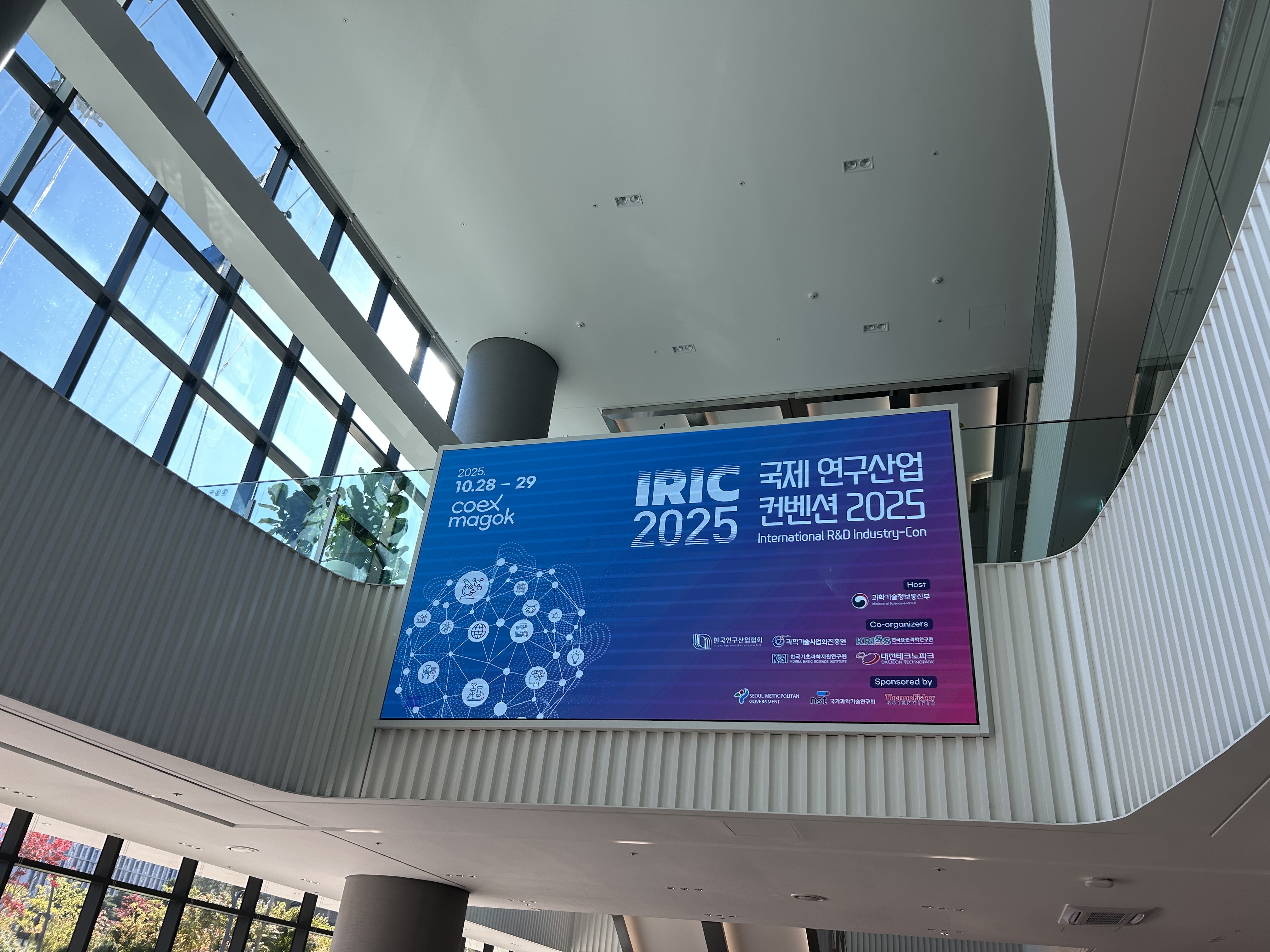 2025 International R&D Industry-Con