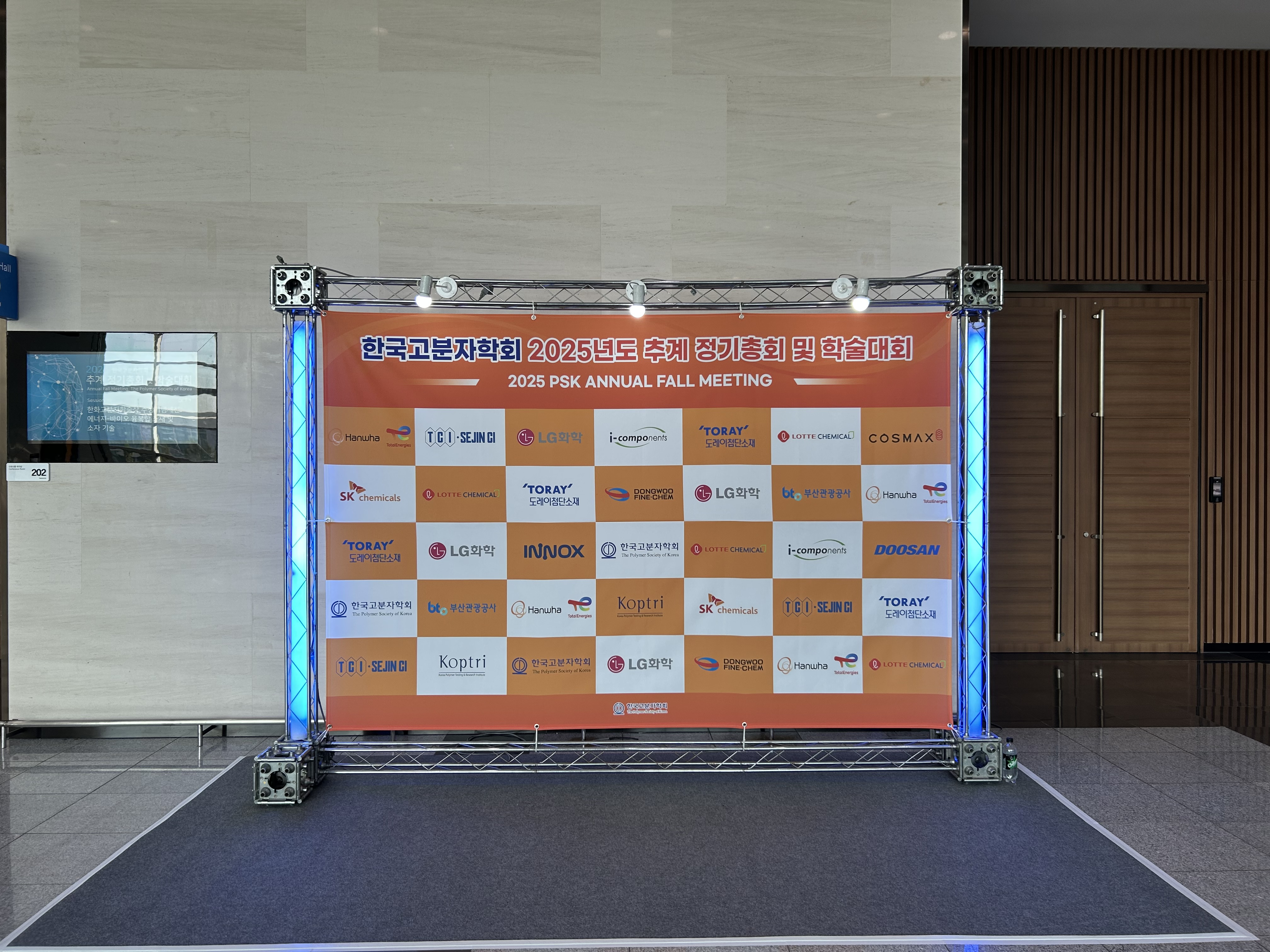 2025 PSK Fall Meeting